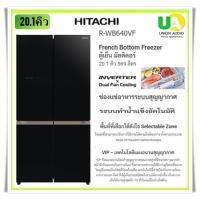 ราคา HITACHI ตู้เย็น 4 ประตู R-WB640VF สีกระจกดำ 20.1 คิว ระบบทำน้ำแข็งอัตโนมัติ ช่องแช่อาหารระบบสุญญากาศ (26771020392)