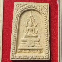 ราคา พระผงสมเด็จองค์ปฐมทรงเครื่องพระเจ้าจักรพรรดิ หลังหลวงพ่อฤาษีลิงดำ วัดท่าซุง ศูนย์พุทธศรัทธา (24862400928)