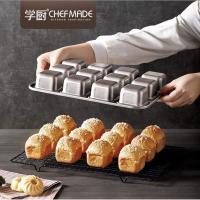 ราคา ถาดอบ chefmade แท้ ถาดอบขนม ถาดอบเค้ก ถาดอบสี่เหลี่ยม ถาดอบขนมปัง ถาดอบ 12 หลุม (8956175912)