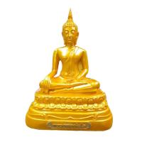 ราคา Lk-145หลวงพ่อทันใจ วัดพระธาตุดอยคำ พระพุทธรูปคู่บ้านคู่เมืองจังหวัดเชียงใหม่ เนื้อเรซิ่น สีทอง หน้าตัก 5 นิ้ว สูง 8 นิ้ว (22446040392)