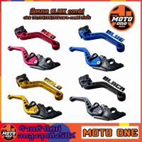 ราคา มือเบรค ปรับระดับ ( CLICK COMBI คอมบายเบรค ) เท่านั้น CLICK110 / CLICK110 i / CLICK125 i / CLICK150 i ปี2016-2017 (7538729395)