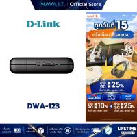 ราคา D-LINK DWA-123 N150 NANO WIRELESS USB ADAPTER (ยูเอสบีไวไฟ) ประกันตลอดการใช้งาน (26137579220)