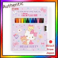 ราคา Hello Kitty Coupy Pencil Sanrio Characters Coupy Pencil My Melody Coupy Pencil (28664338900)