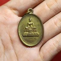 ราคา เหรียญพระพุทธ โรงเรียนวัดมกุฏกษัตริย์ ที่ระลึกสมาคมศิษย์เก่าครบรอบ25ปี (20527554797)