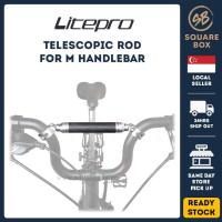 ราคา Brompton M Bar Bridge Extender Adapter ที่วางโทรศัพท์จักรยาน Bracket Telescopic M Handlebar (43405791508)