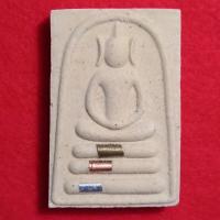 ราคา หลวงพ่อชอบ วัดสว่างอารมณ์ พระสมเด็จ สุพรรณบุรี รุ่นฉลองพัดยศ (24321000426)