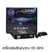 ราคา เครื่องรับสัญญาณดาวเทียม ระบบ HD(DVB-S2/HD)รองรับระบบ Extreme (2383882407)