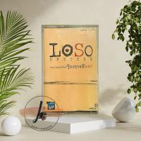 ราคา โลโซ Loso special จักรยานสีแดง เทปเพลง เทปคาสเซ็ต เทปคาสเซ็ท cassette tape เทปเพลงไทย (40114501252)