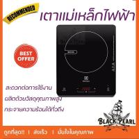 ราคา เตาแม่เหล็กไฟฟ้า ELECTROLUX ETD29KC เตาแม่เหล็ก เตาไฟฟ้า (20952897872)