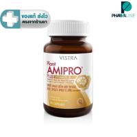 ราคา VISTRA Plant Amipro Plus Vitamin B - วิสทร้า แพลนท์ อมิโปร พลัสวิตามินบี 30 เม็ด [PLine] (8762180492)