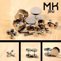 ราคา dd จิวหูดัมเบลสแตลเลด หน้ากว้าง 2 - 14mm (2ชิ้น) จิวหู จิวหูห่วง จิวห่วง จิวหูแฟชั่น จิวหูผู้ชาย จิวหูผู้หญิง (12625215369)