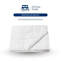 ราคา ผ้ารองกันเปื้อนที่นอนสีขาว ผ้ารองกันเปื้อนที่นอนรัดมุม 4 ด้าน เกรดโรงแรม ขนาด 3.5 ฟุต 5 ฟุต และ 6 ฟุต (5533322124)