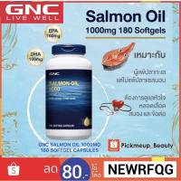 ราคา GNC Salmon Oil 1000mg 180 Softgel Capsules ผลิตภัณฑ์เสริมอาหารจากอเมริกา (8038596961)