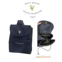 ราคา กระเป๋าเป้ (แบบสะพายไหล่) ไนล่อน สีกรมท่า แบรนด์ Silvio Valentino มือสอง (24344116541)