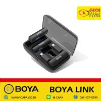 ราคา BOYA LINK All in One Wireless Microphone System (23254426821)