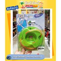 ราคา จานเอ็นตัดหญ้า No.244 PAYOO สินค้ามีคุณภาพ (22136004927)