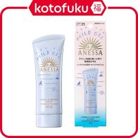 ราคา Shiseido Anessa Mineral UV Sunscreen Mild Gel (90g) JP (43501069708)