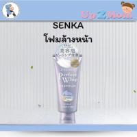 ราคา SENKA Premium Perfect Whip Clear โฟมล้างหน้าสูตรใหม่ 120g (26034169708)