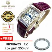 ราคา Royal Crown นาฬิกาข้อมือผู้หญิง อิตาลีดีไซน์ สายหนังแท้ ประดับเพชร cz อย่างดี รุ่น 6306 -(Purple) (4360578092)