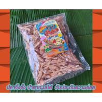 ราคา ปลาจิ้งจั้ง ปลาจิ้งจั้งทะเลใต้ (29684646187)