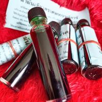 ราคา น้ำมันเขียวตราดอกกรรณิการ์ (23366552789)