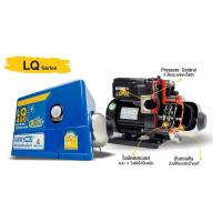 ราคา Shopping Idea LUCKY PRO ปั๊มน้ำอัตโนมัติหลายใบพัด 400W 220V รุ่น LP-LQ400 ฮิตติดเทรน (22464706298)