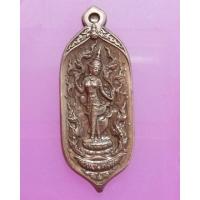 ราคา เหรียญ พระแม่โพสพ ยั่งยืน มั่งมี ศรีสุข เนื้อทองแดง (20509299828)