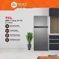 ราคา TCL ตู้เย็น 2 ประตู 3.9 คิว รุ่น F118TMG [ไม่รวมติดตั้ง] |MC| (43452741156)