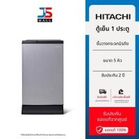ราคา HITACHI ตู้เย็น 1 ประตู รุ่นHR1S5142MNPSVTH ขนาด 5 คิว 141.6 ลิตร ชั้นวางกระจกนิรภัย (28879639278)
