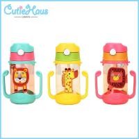ราคา Cutiehaus 400ml ขวดเครื่องดื่มเด็กน่ารักพร้อมที่จับและสายรัด (20989043613)
