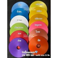 ราคา ริบบิ้นตราเพชร เนื้อทราย เบอร์2 (1050735157)