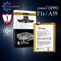 ราคา แบตเตอรี่ Oppo A59 / A53 / F1s / BLP601 แบตออปโป้ สินค้ามีการรับประกัน (21277369620)