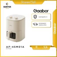 ราคา Gaabor Air Fryer หม้อทอดไร้น้ำมัน ขนาด 5 ลิตร หม้อทอดไฟฟ้า รุ่น AF-45M01A (41668025860)