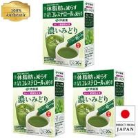 ราคา Itoen Whole Health Powder Tea Dark Midori 2.5g x 20 ชิ้น x 3 ชิ้น [อาหารที่มีการกล่าวอ้างฟังก์ชัน] แบบแท่ง【Direct from Japan】 (25837631753)