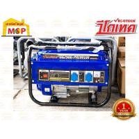 ราคา Vigotech เครื่องปั่นไฟเบนซิน GG2500-PREMIUM 2.0kw ดึงเชือก (20052140376)