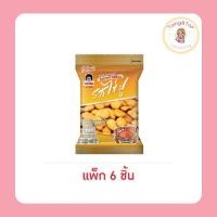 ราคา โก๋แก่ ถั่วปากอ้าเคลือบ รสไข่ปู 40 กรัม (แพ็ก 6 ชิ้น) (26088545733)