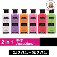 ราคา แชมพูสุนัข แชมพูแมว หอมมาก Chic & Charm ชิค แอนด์ ชาร์ม 250 ml - 500 ml (27158437273)