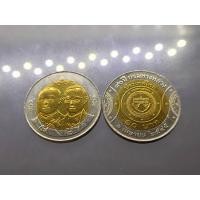 ราคา เหรียญ 10 บาท สองสี วาระ ที่ระลึก ครบ 90 ปี กรมทางหลวง ปี 2545 ไม่ผ่านใช้ (9654753797)