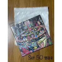 ราคา [ร้านค้าจัดส่งไว] ซองซิปลอคใส่แผ่นเสียง Vinyl 12 นิ้ว (Set 50ซอง/100ซอง) (20688976956)