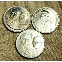 ราคา เหรียญ 10 บาท 3 วาระ (44213659186)