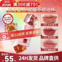 ราคา ลิปไลเนอร์ ลิปจิ๋ว Mistine Lip Stain Nude ลิปสติก Mirror Shine Non-Stick Cup Lip Frost Lip Misty เจ (24389517316)