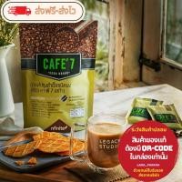 ราคา กาแฟ CAFE'7 LEGA ห่อเล็ก 10 ซอง (24412369826)