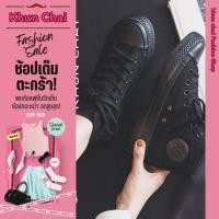ราคา รองเท้าผ้าใบ ทรงหุ้มข้อสูงขอบพื้นยาง สีดำล้วน (22875417789)