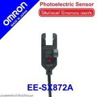 ราคา EE-SX872A OMRON EE-SX872A OMRON Photoelectric Sensor OMRON โฟโต้อิเล็กทริคเซนเซอร์ EE-SX872A Photoelectric OMRON EE-SX O (3967052789)
