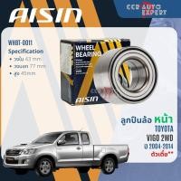 ราคา ลูกปืนล้อหน้า +ลูกปืนล้อหลัง AISIN แท้ TOYOTA VIGO 2WD เตี้ย ปี 2008-2014 vigo wb WHBT0011 WHBT0020 (28188722202)