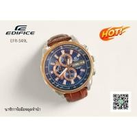 ราคา CASIO EDIFICE EFR-549L มือสอง (27963840273)