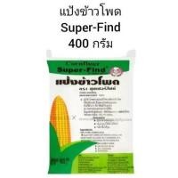 ราคา แป้งข้าวโพด ตราซุปเปอร์ไฟน์ 400 กรัม (11352556400)