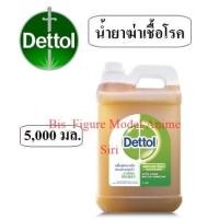 ราคา (ค่าส่งถูก) Dettol น้ำยาเดทตอล เดทตอล น้ำยาฆ่าเชื้อโรค ไฮยีน มัลติ-ยูส ดิสอินแฟคแทนท์ 5000 มล. เดทตอล น้ำยาทำความสะอาด (17409995921)