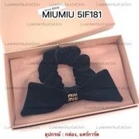 ราคา : New!! Miu Miu Hairband 5IF181 ‼️ก่อนกดสั่งรบกวนทักมาเช็คสต๊อคก่อนนะคะ‼️ (44450678257)