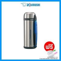 ราคา Zojirushi Bottles with cup รุ่น SF-CC20 กระติกน้ำสูญญากาศขนาดใหญ่ เก็บความร้อน/เย็น แบบฝาเทดื่ม 2000 ml (2384989823)